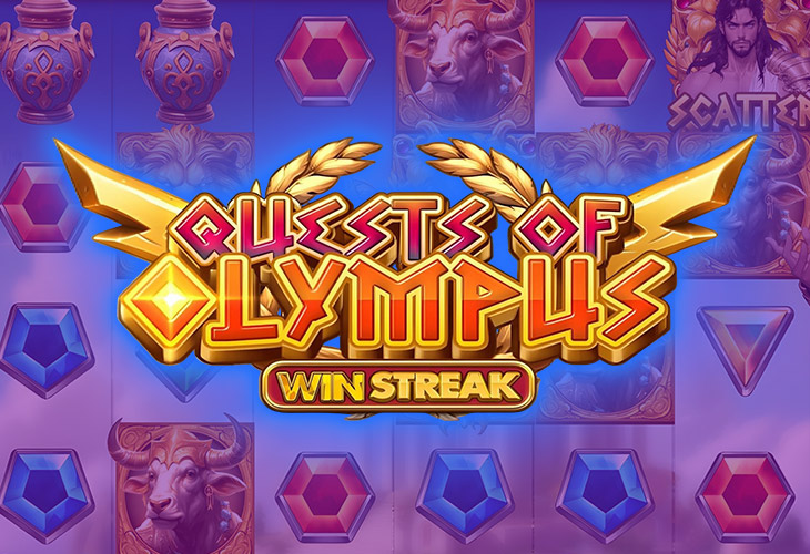 Поиски Олимпа